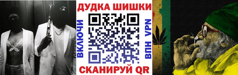 Купить Кокаин  Меф мяу мяу  Гашиш  Alpha PVP  Амфетамин  Марихуана  Астрахань