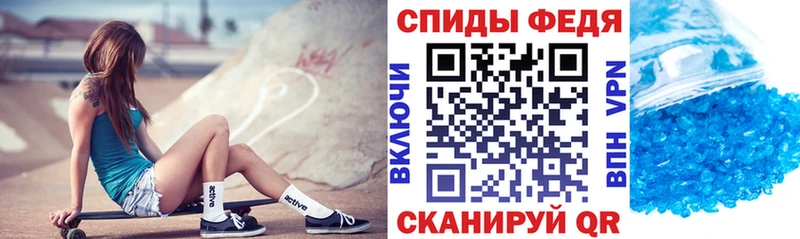 Amphetamine Premium Купить Астрахань