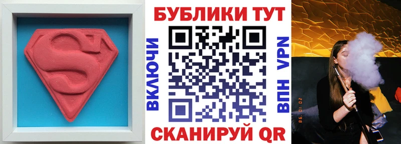 Экстази 250 мг  Купить  Астрахань 