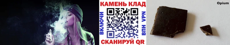 Купить  Астрахань  ГАШИШ Premium 