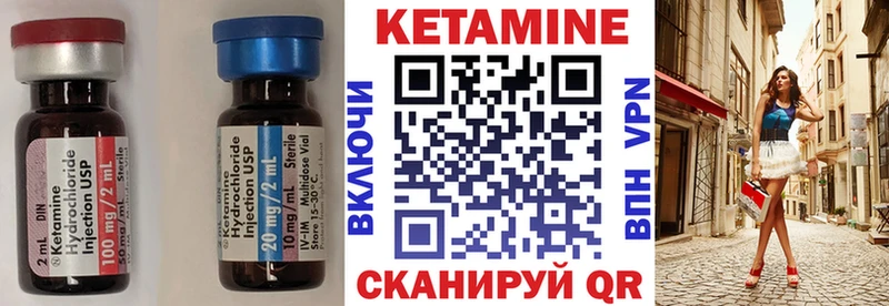 КЕТАМИН ketamine  Купить  Астрахань 