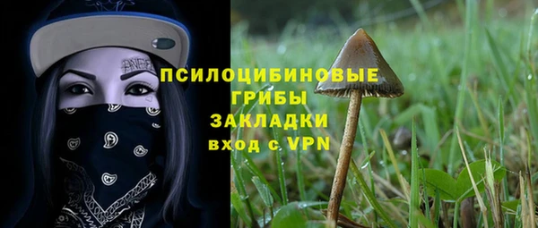 амфетамин Лагань