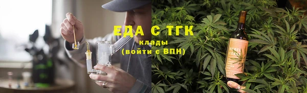амфетамин Лагань