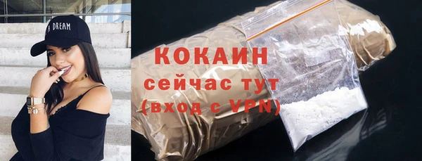амфетамин Лагань