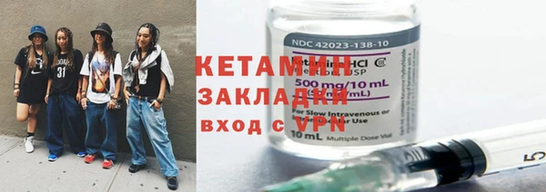 амфетамин Лагань