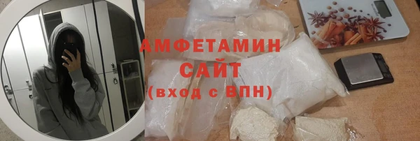 амфетамин Лагань