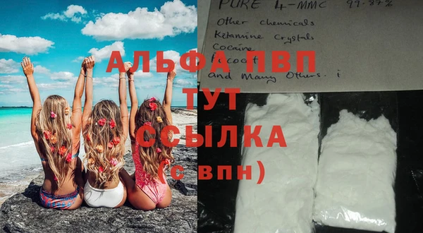 амфетамин Лагань