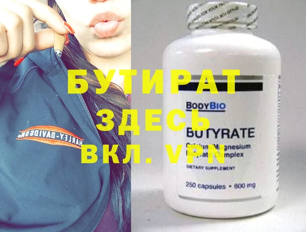 амфетамин Лагань