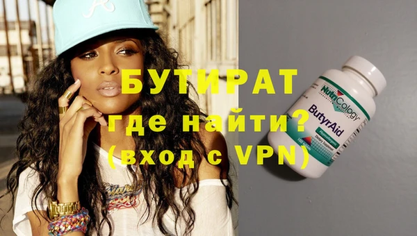 амфетамин Лагань