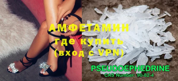 амфетамин Лагань