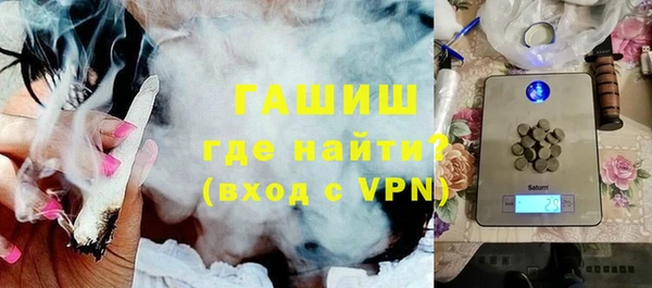 мет Лабытнанги