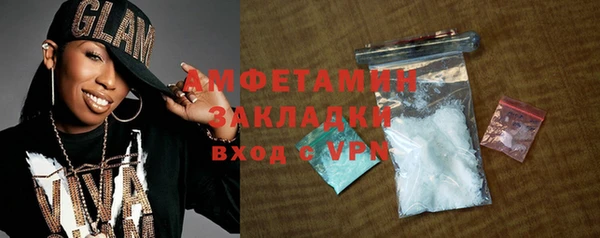 амфетамин Лагань