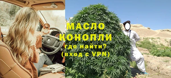 мет Лабытнанги
