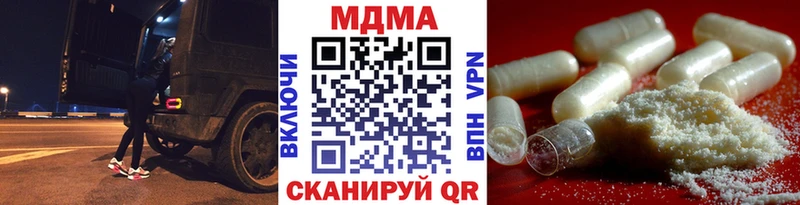 Купить Астрахань MDMA молли