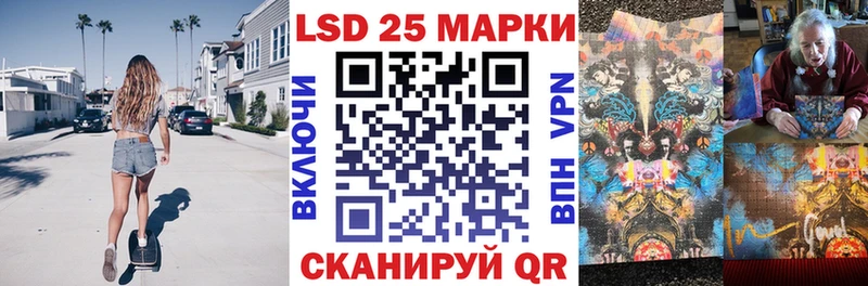 Купить где Астрахань Марки 25I-NBOMe 1,5мг