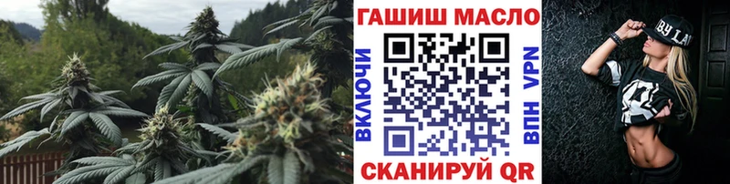 ТГК THC oil  Купить закладки  Астрахань 